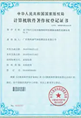 گواهینامه داوطلبانه محصول